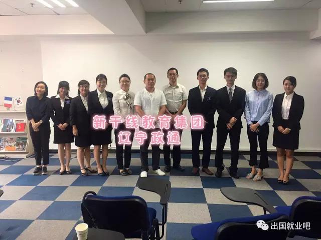 日本就职:这样去面试就对了!(当天篇)