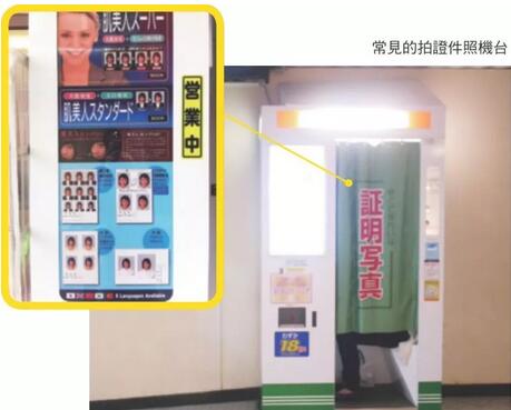 日本求职履历表,为什么必须要手写