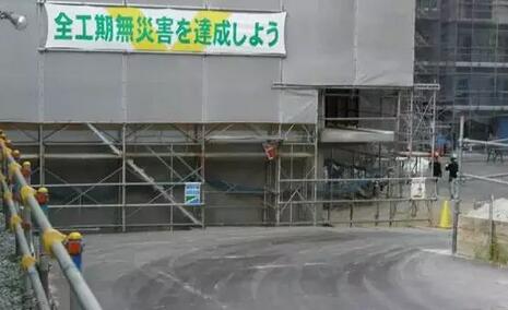 日本工地细节被曝光,建筑工作者速看