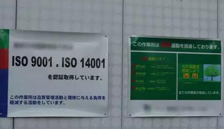 日本工地细节被曝光,建筑工作者速看
