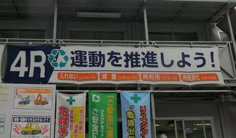 日本工地细节被曝光,建筑工作者速看