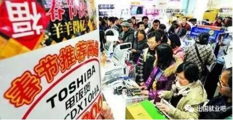 华人在日本工作的处境、待遇如何?
