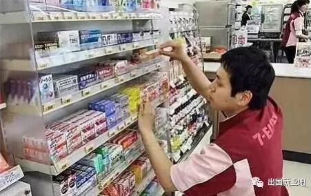 华人在日本工作的处境、待遇如何?