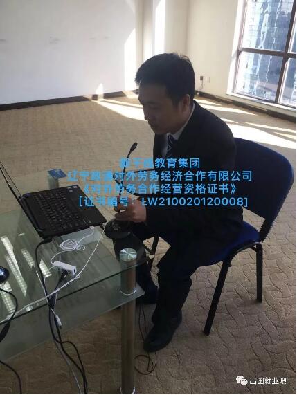 祝贺赴日工作石同学和高同学抵达日本