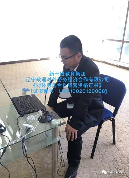 祝贺赴日工作石同学和高同学抵达日本