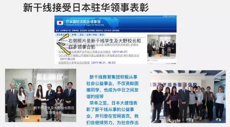 3.15 新干线辽宁政通教你提高鉴别出国服务机构技能