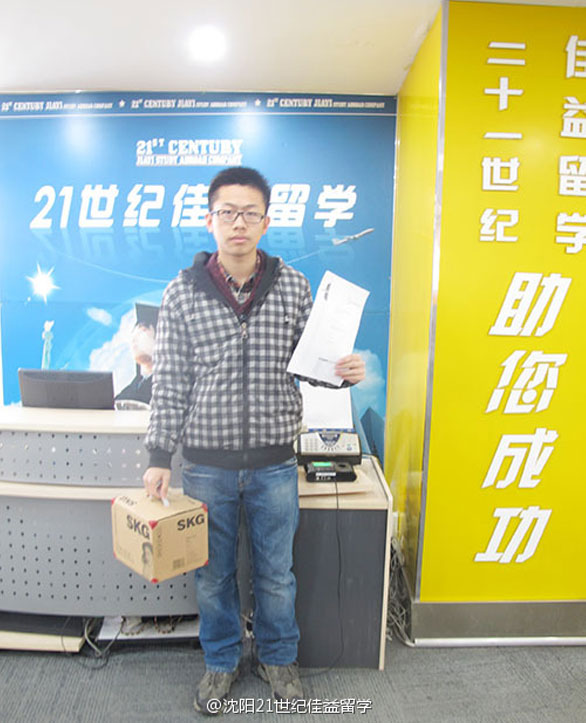 新干线教育集团简介、新干线教育集团组成