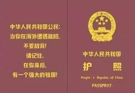 办理日本签证需要什么材料