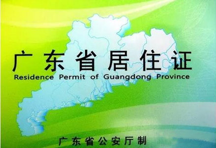 办理日本签证需要什么材料