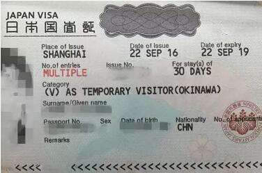 怎么办理赴日旅游多次签
