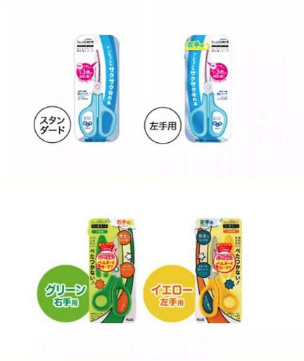 左撇子日本工作专用道具大合集