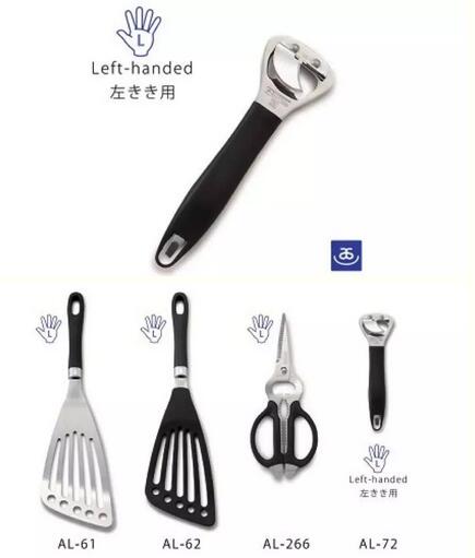 左撇子日本工作专用道具大合集