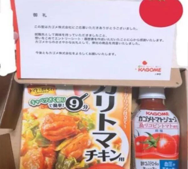 日本食品番茄鸡肉料理包