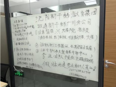 辽宁政通广州分公司乘车路线
