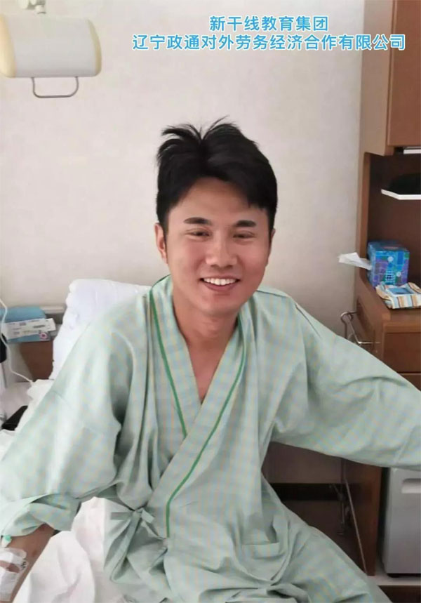 图为康复后拍摄给