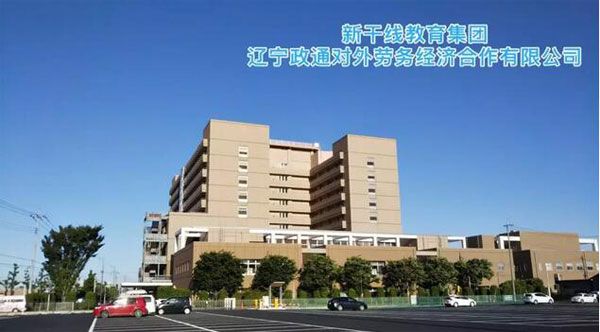 日方带他到当地医疗条件最好也是最大的医院去就诊