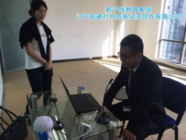 图为高同学参加面试时拍摄