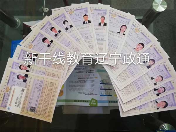 在日本怎么换工作签证