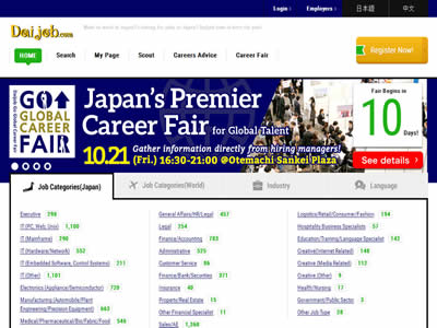 Daijob.com