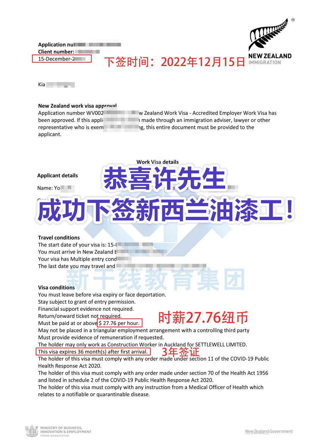 微信图片_20221229115110_副本.jpg