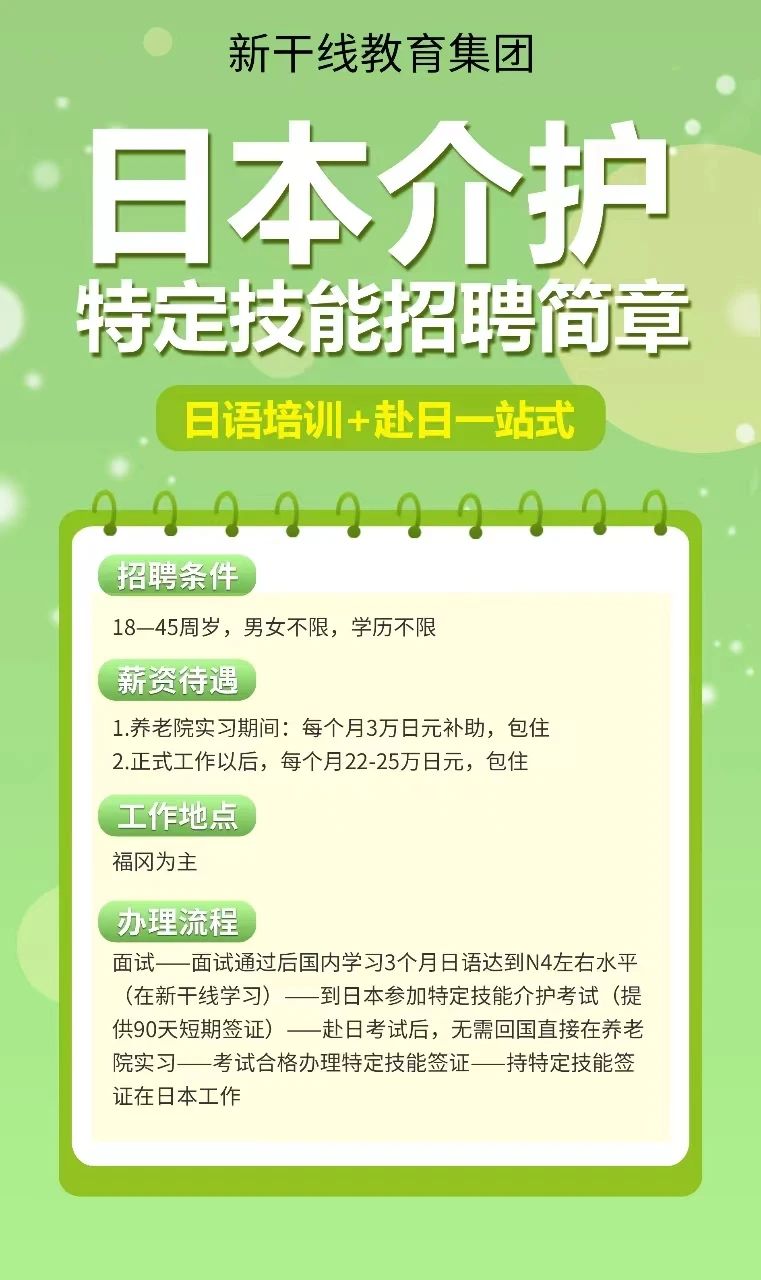 日本劳务派遣 赴日工作 日本劳务派遣 去日本工作