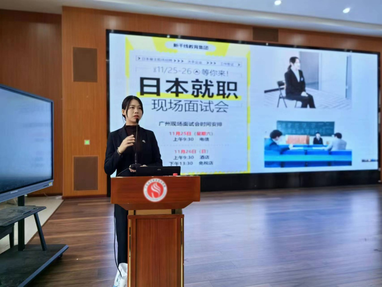 日本工作 去日本打工 日本工作招聘 日本工作 去日本打工 日本工作招聘