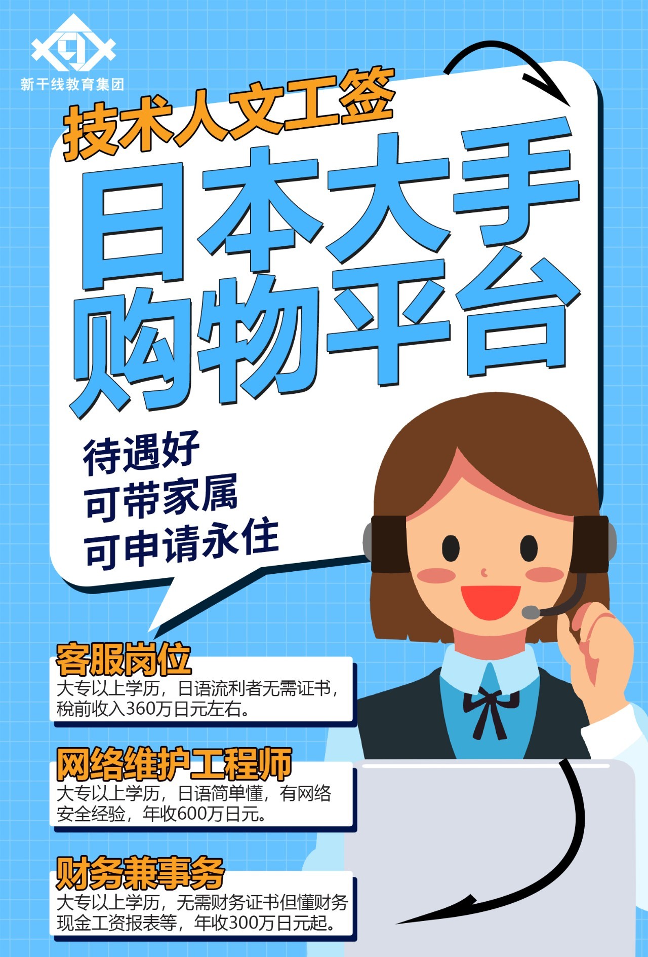 日本出国劳务 赴日工作 日本出国劳务 赴日工作