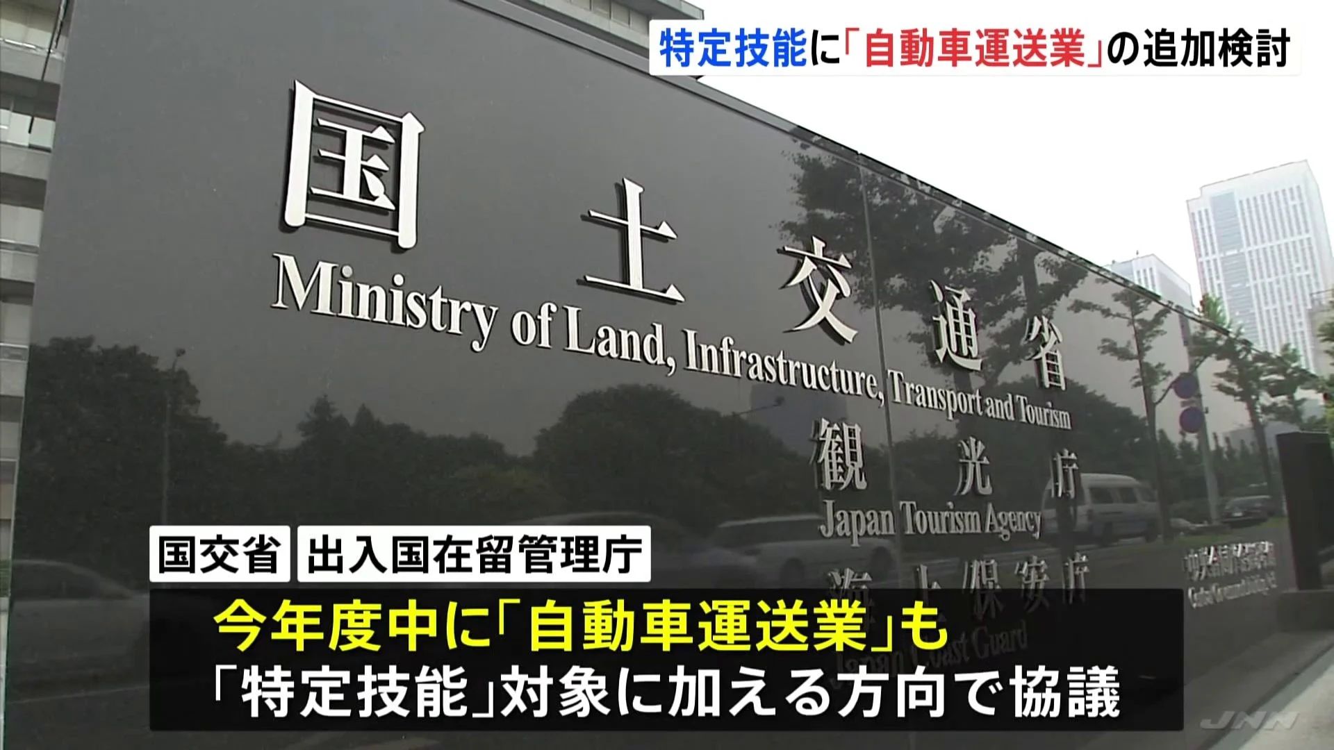 日企招聘网 日本工作 日企招聘网 日本工作