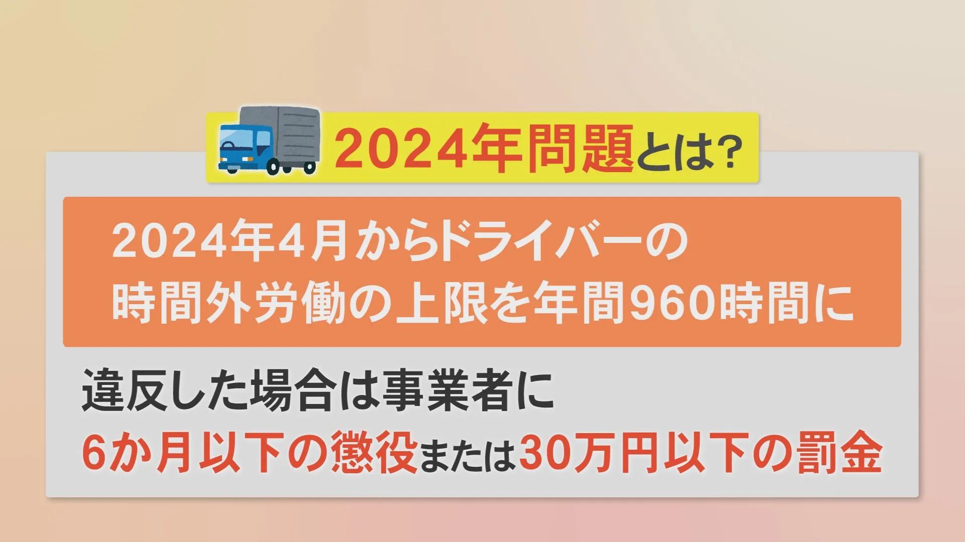 出国劳务信息 日本就业 出国劳务信息 日本就业