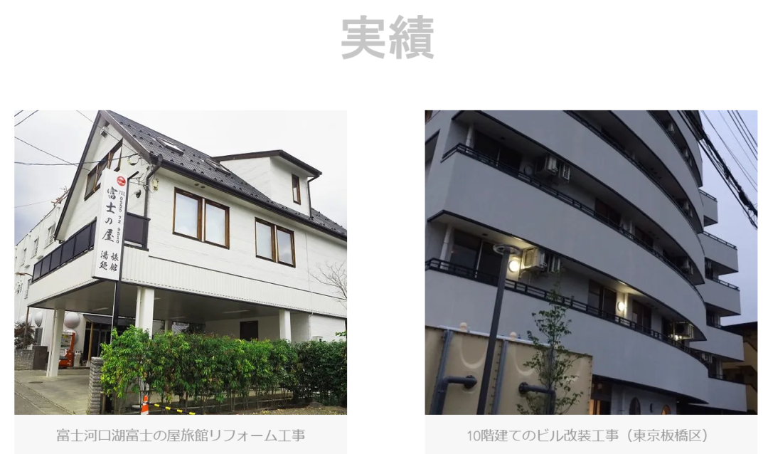 日企招聘 日本打工 日企招聘 日本打工
