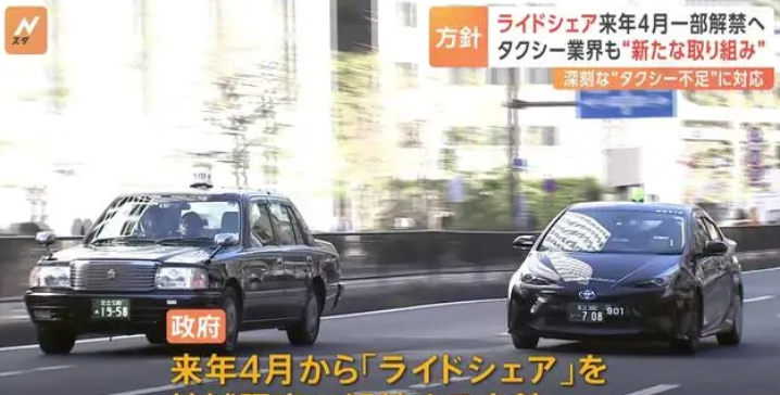 日本工作