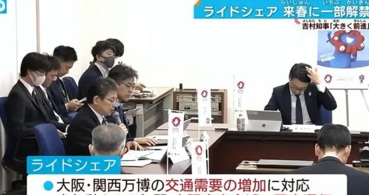 日本工作
