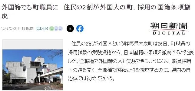 去日本工作的条件