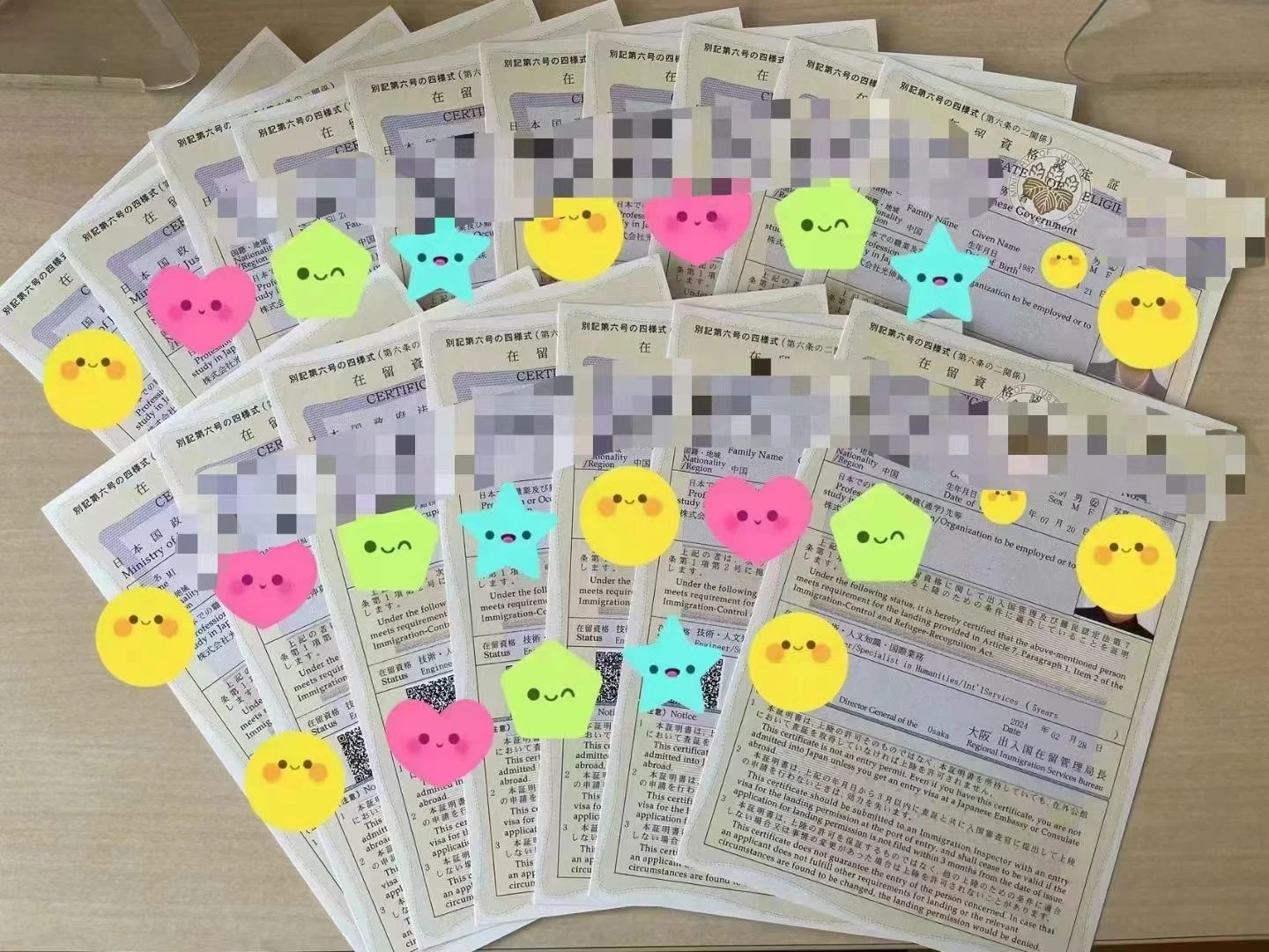 日本工作 日企招聘