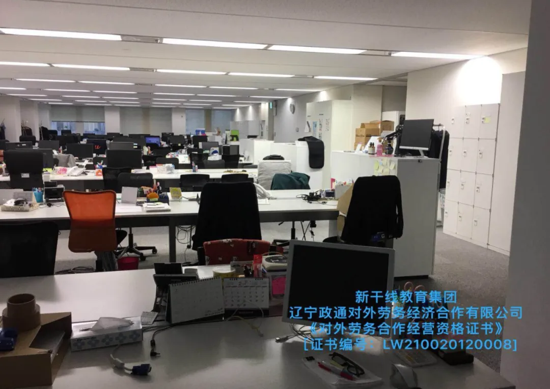 日本工作 政通劳务