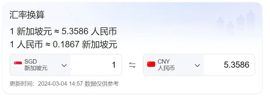 新加坡工作 政通劳务