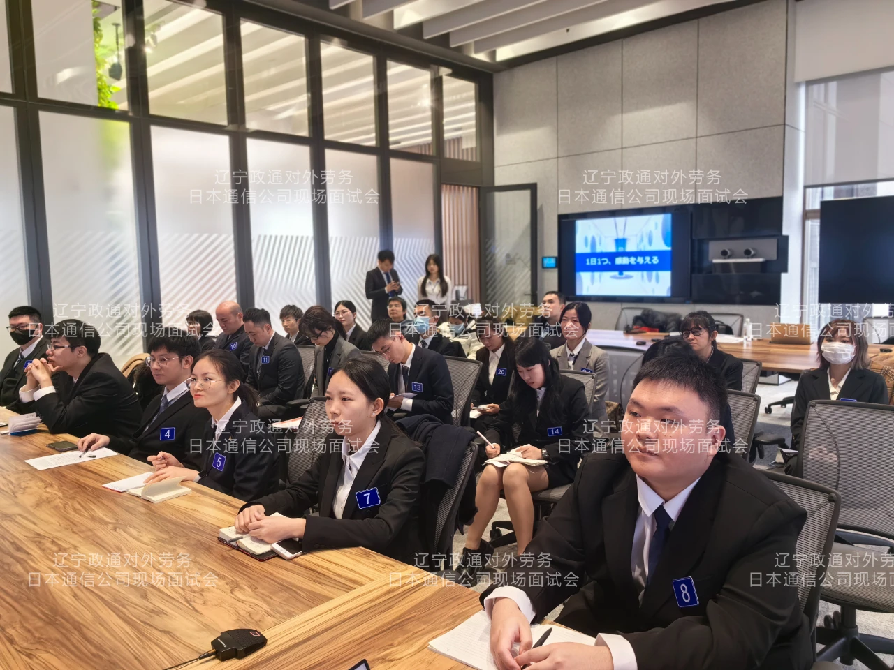 日本工作面试会 辽宁政通