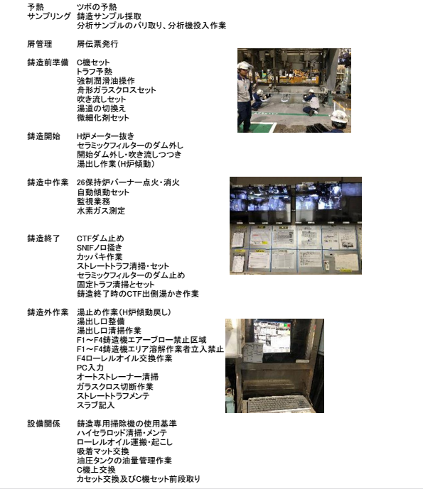 日本工作 辽宁政通