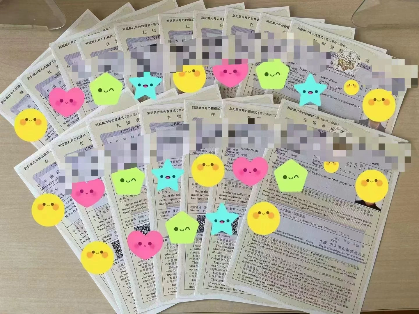 日本工作 辽宁政通