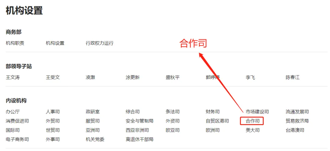 日本工作 辽宁政通