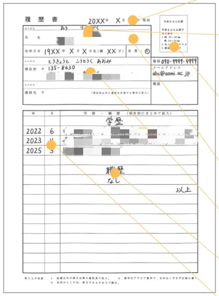 辽宁政通 日本工作