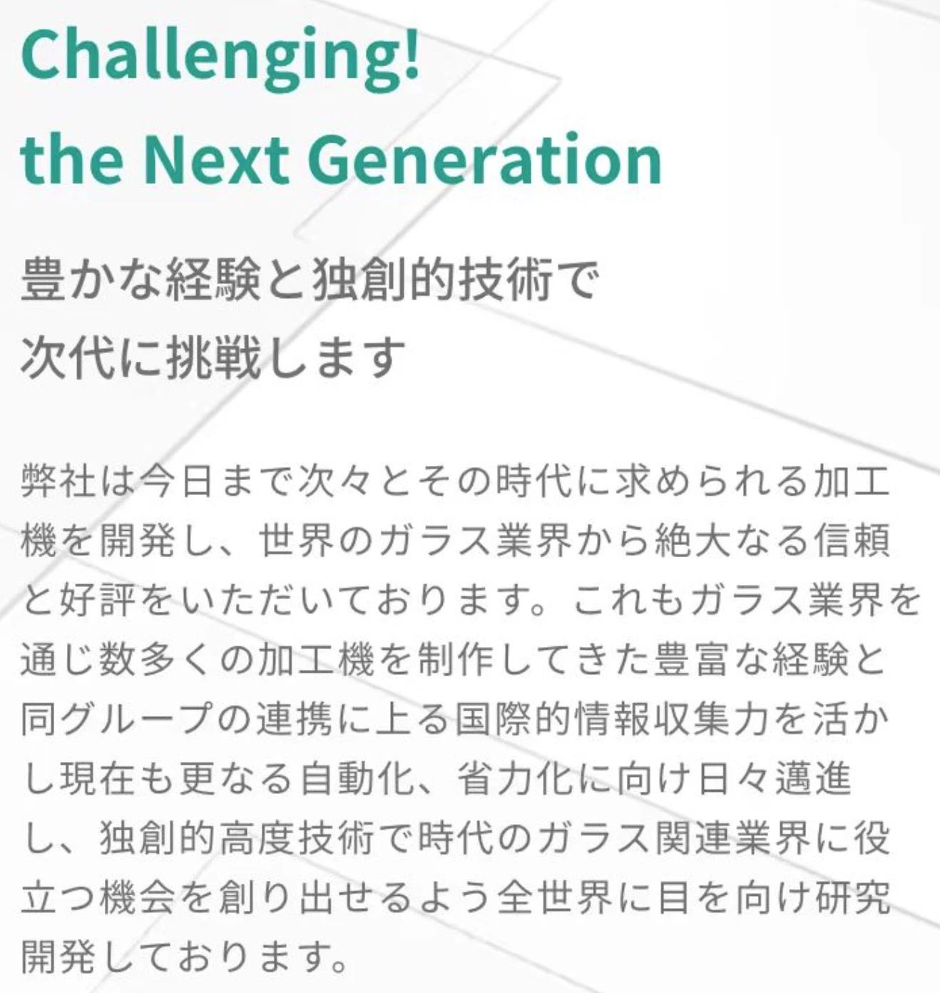 日本工作 辽宁政通