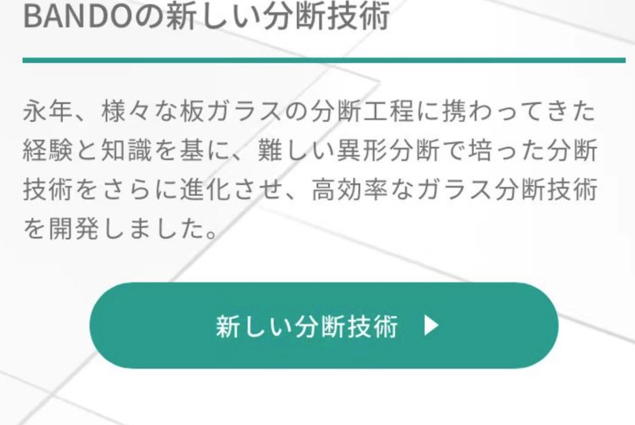 日本工作 辽宁政通