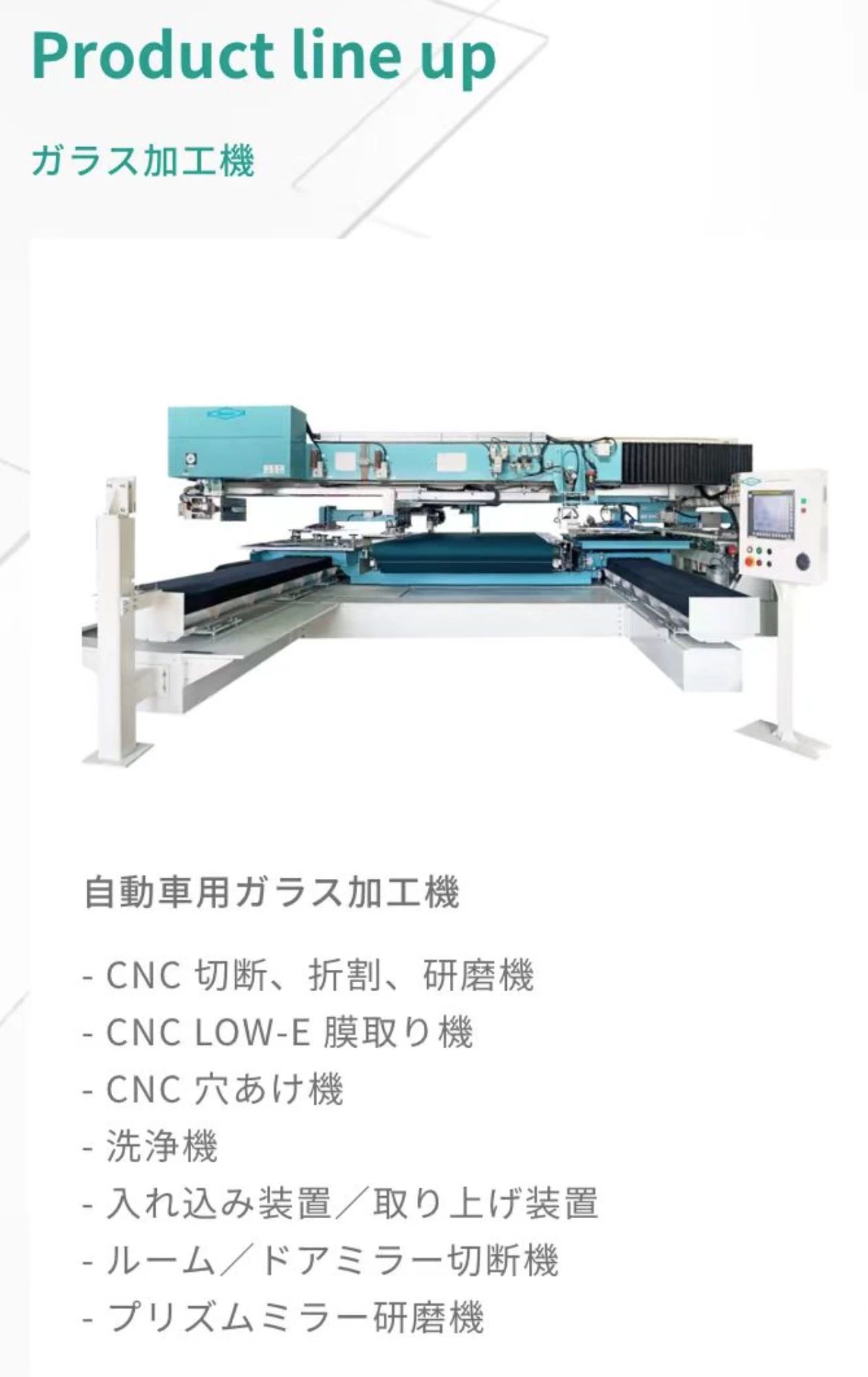日本工作 辽宁政通