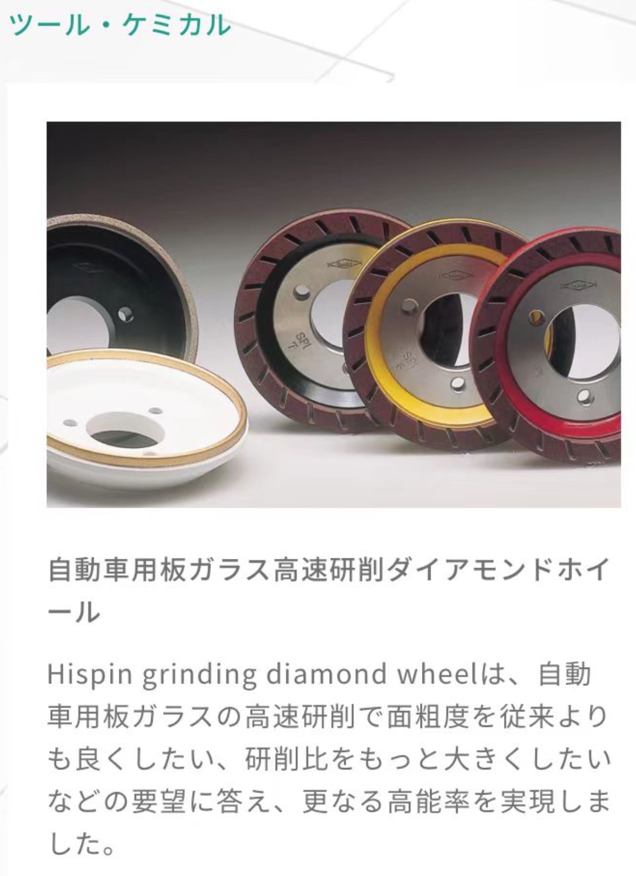 日本工作 辽宁政通