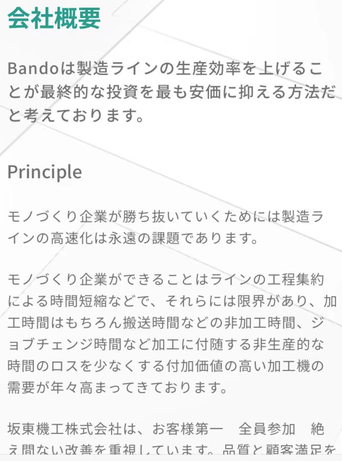 日本工作 辽宁政通