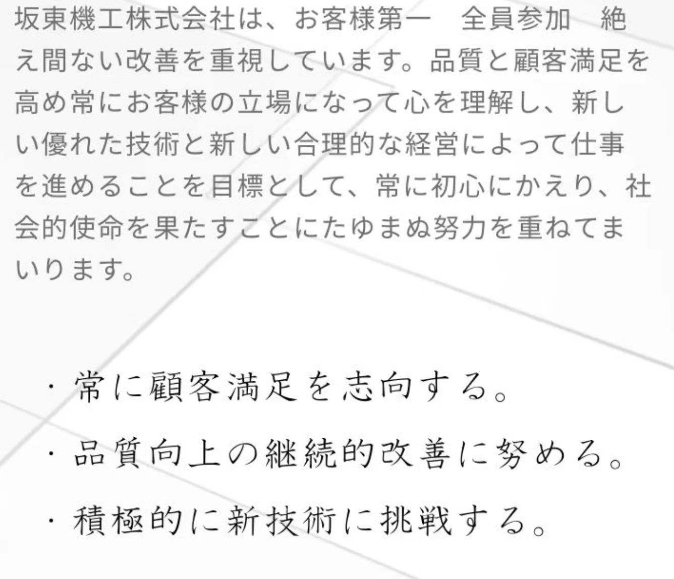 日本工作 辽宁政通