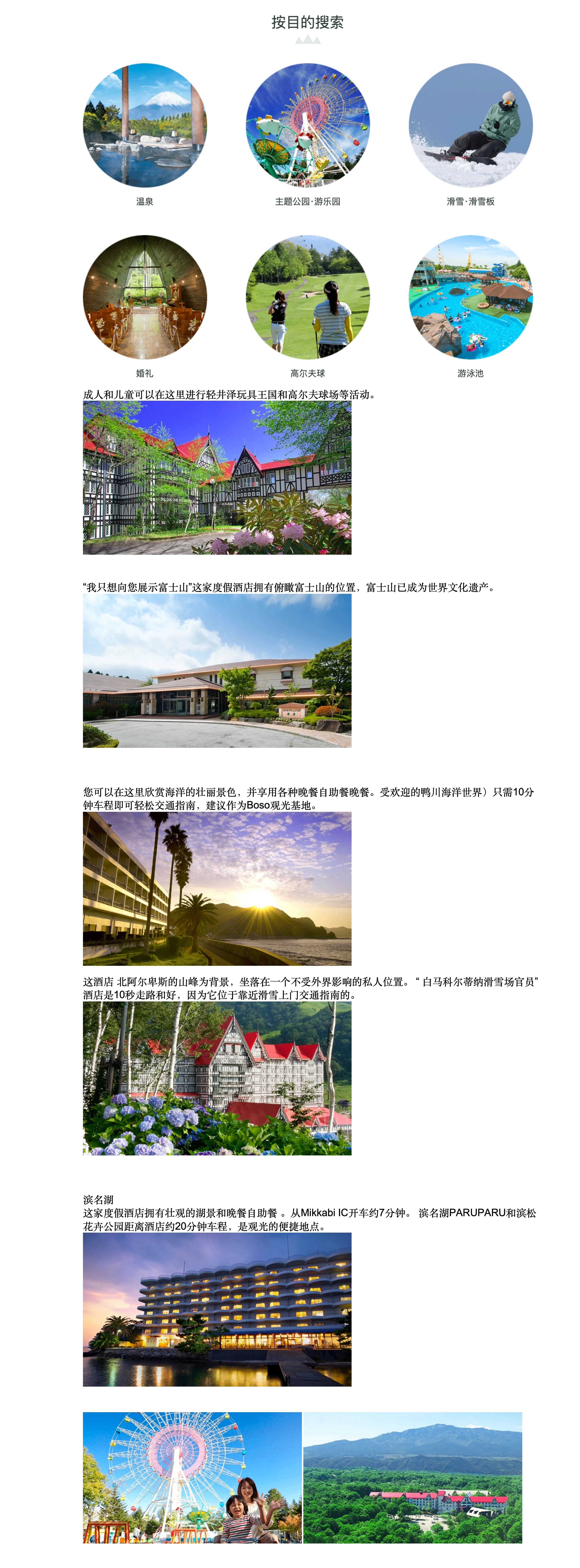 日本工作 辽宁政通