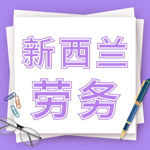 н鹫˾Ƹˮ|ǩ֤ ɴ