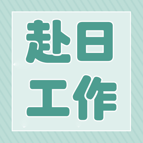 ձʻƸ|չǩ֤